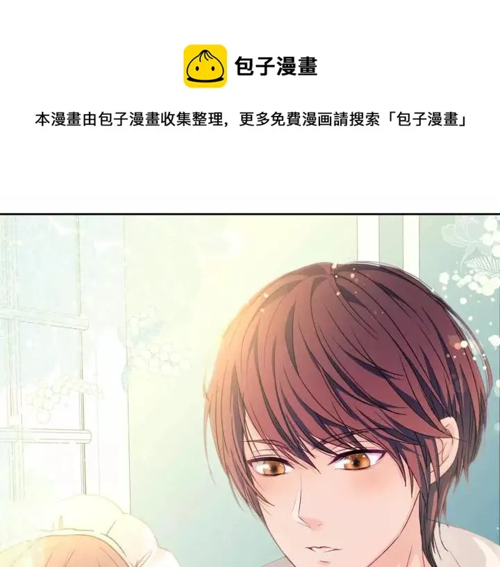 第16话 心情很不爽 第9页
