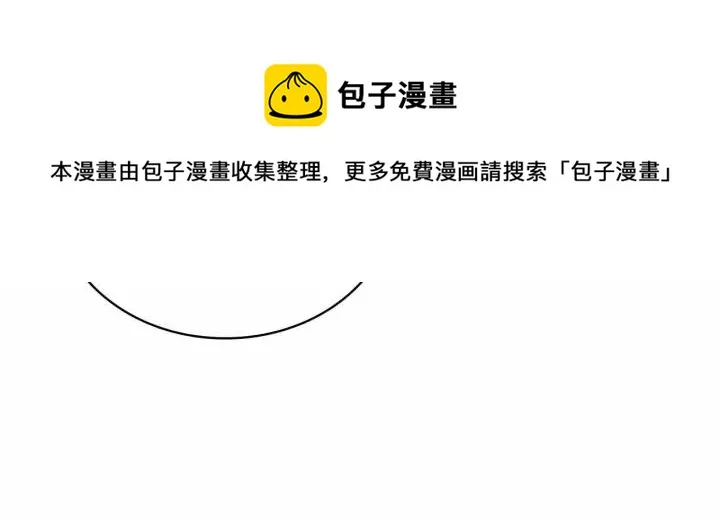 第16话 心情很不爽 第25页