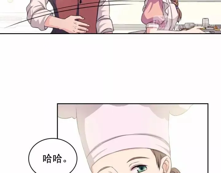 第16话 心情很不爽 第31页