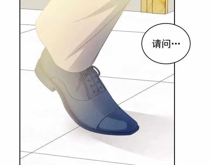 第16话 心情很不爽 第40页