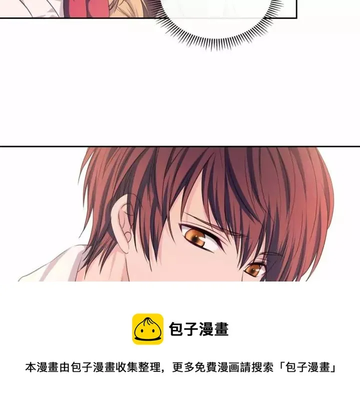 第16话 心情很不爽 第53页