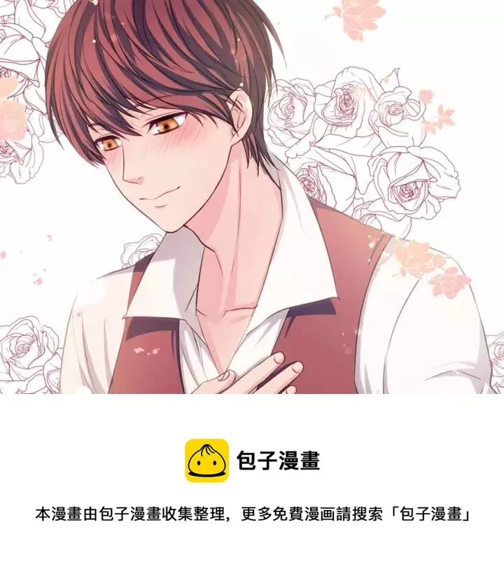 第16话 心情很不爽 第73页