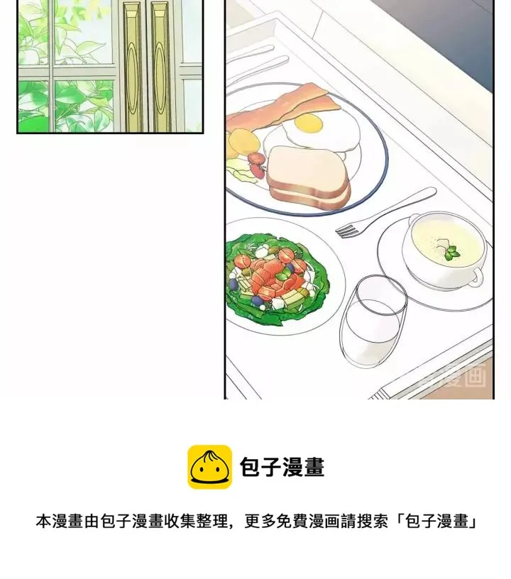 第16话 心情很不爽 第77页