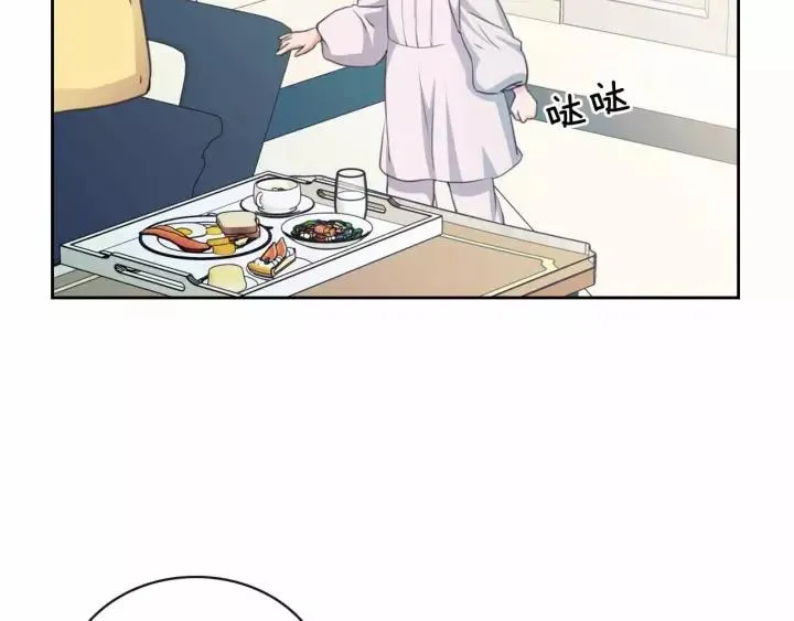 第16话 心情很不爽 第83页