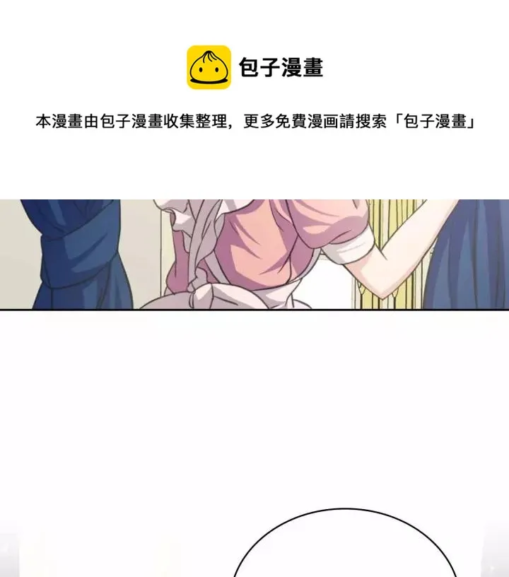 第16话 心情很不爽 第85页