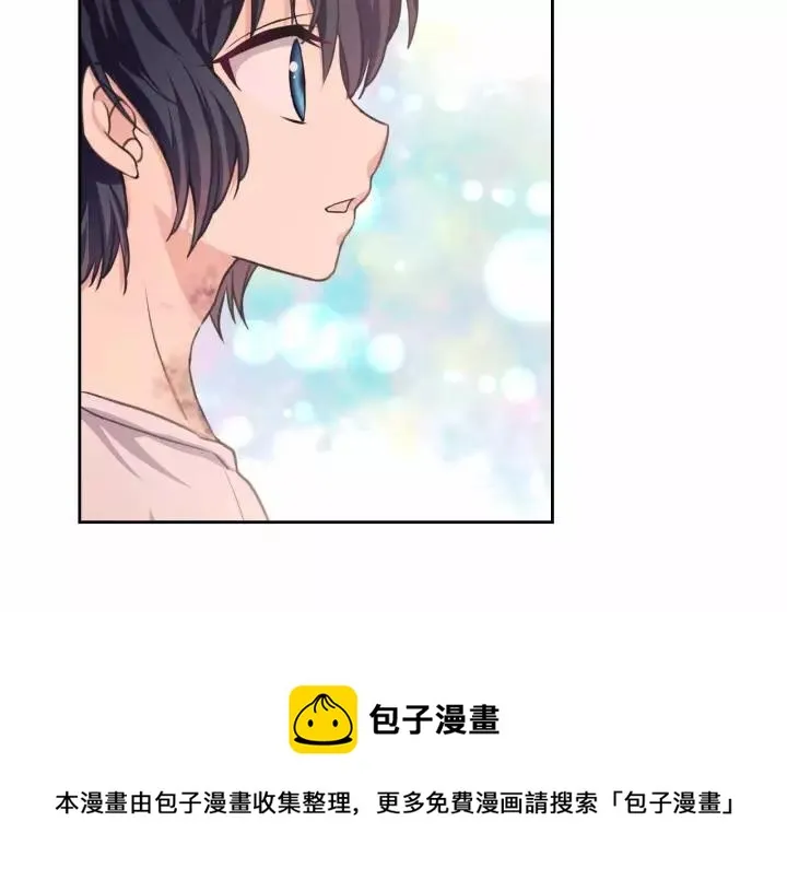 第16话 心情很不爽 第89页