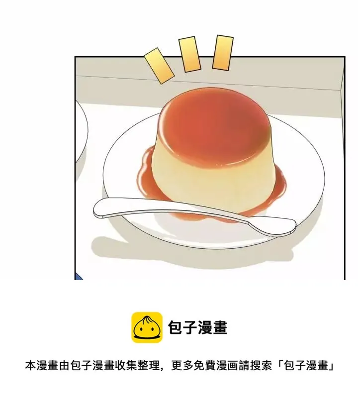 第16话 心情很不爽 第97页