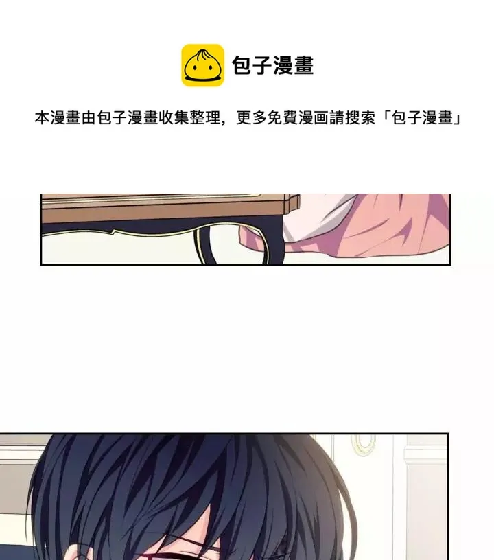 第16话 心情很不爽 第105页