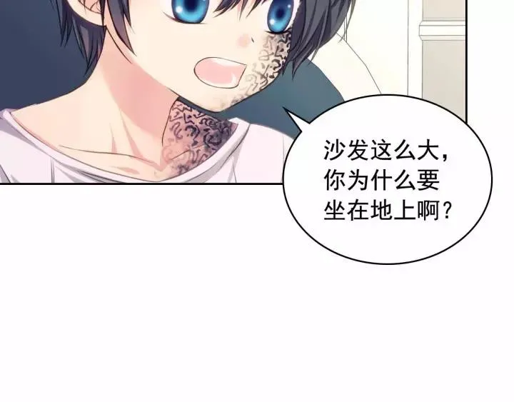 第16话 心情很不爽 第106页