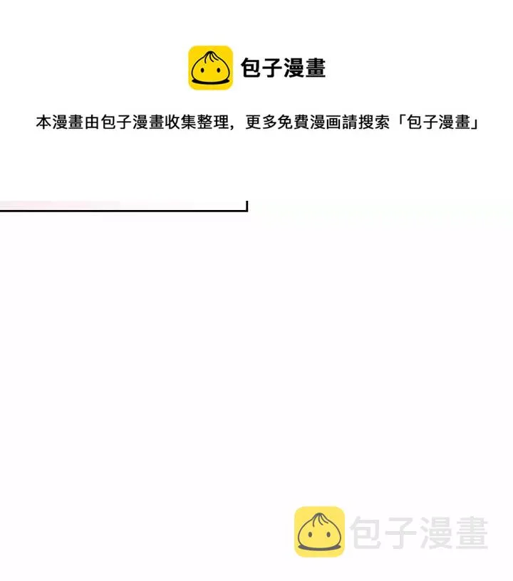 第16话 心情很不爽 第117页