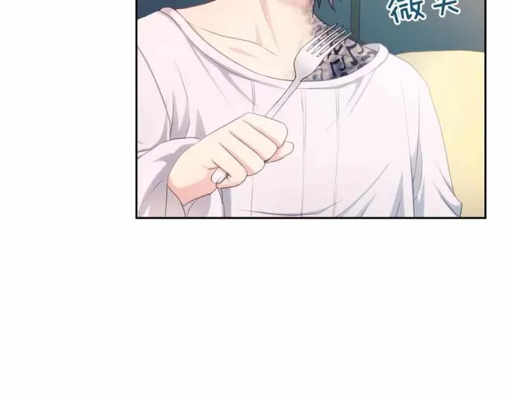 第16话 心情很不爽 第131页