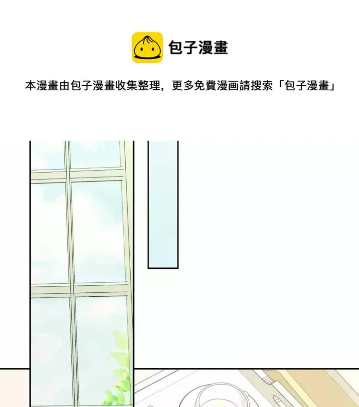 第16话 心情很不爽 第133页