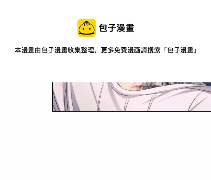第16话 心情很不爽 第145页