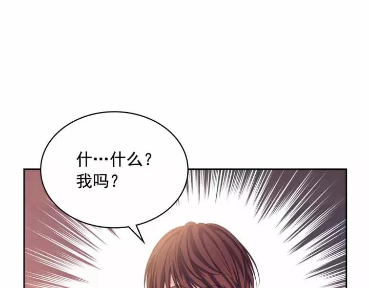 第16话 心情很不爽 第167页