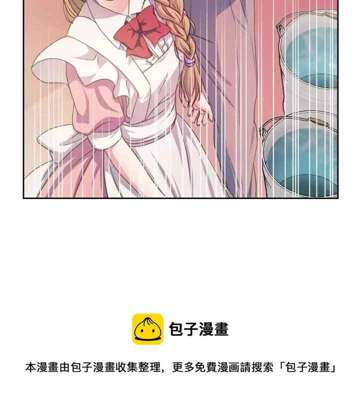 第16话 心情很不爽 第169页