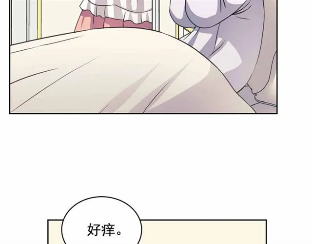第17话 发怒 第26页