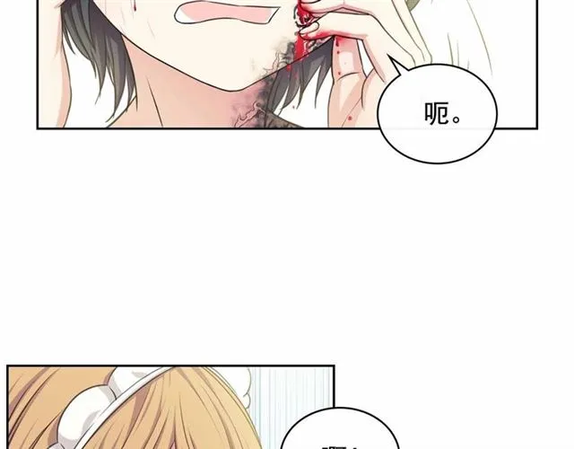 第17话 发怒 第29页