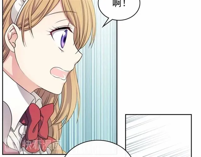第17话 发怒 第30页