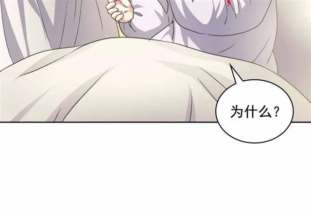 第17话 发怒 第34页