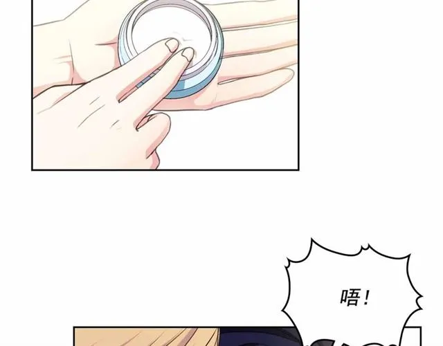 第17话 发怒 第42页
