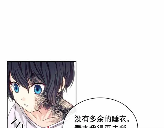 第17话 发怒 第47页