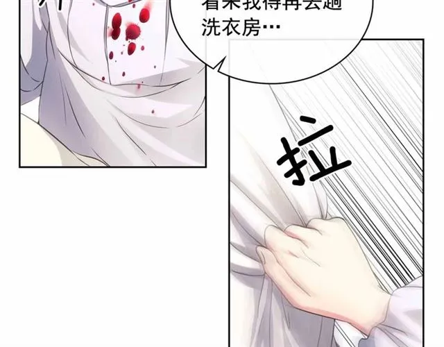 第17话 发怒 第48页