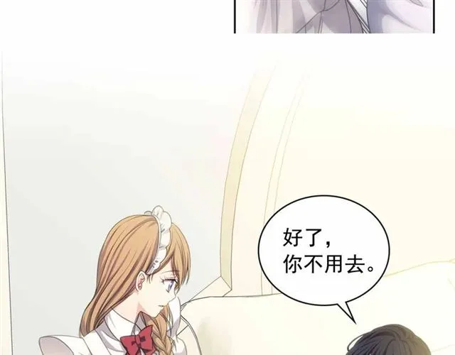 第17话 发怒 第49页