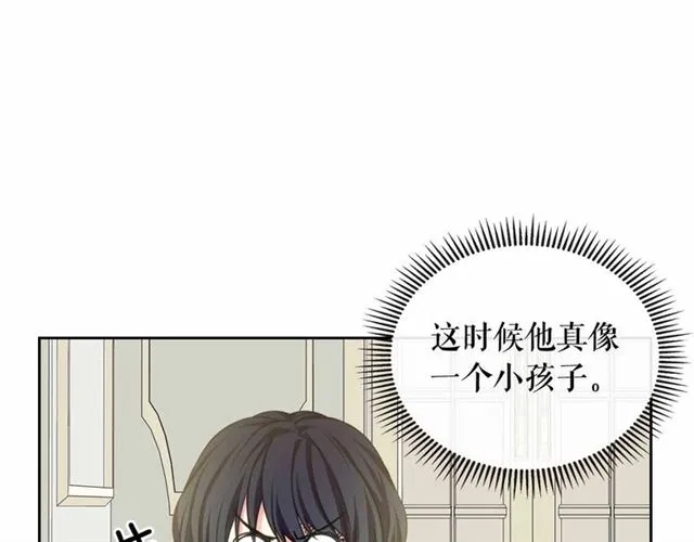 第17话 发怒 第53页