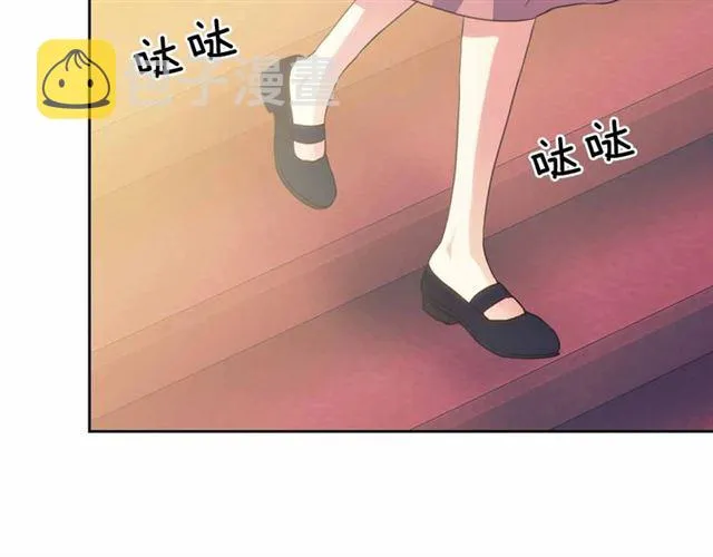 第17话 发怒 第56页