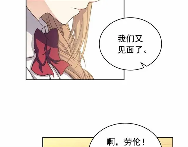 第17话 发怒 第61页
