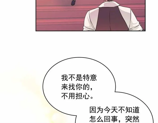 第17话 发怒 第63页