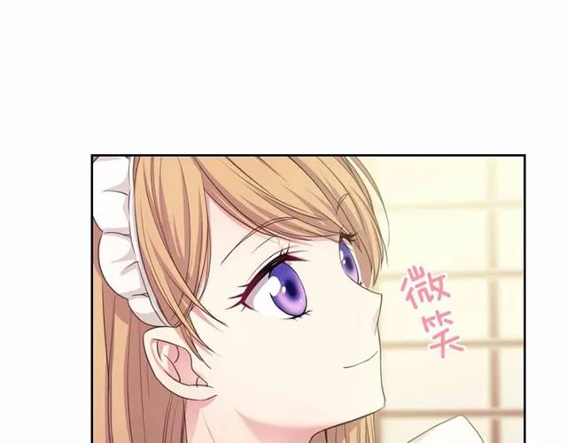 第17话 发怒 第78页