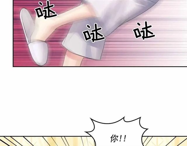 第17话 发怒 第88页