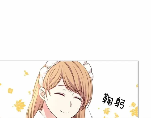 第17话 发怒 第105页