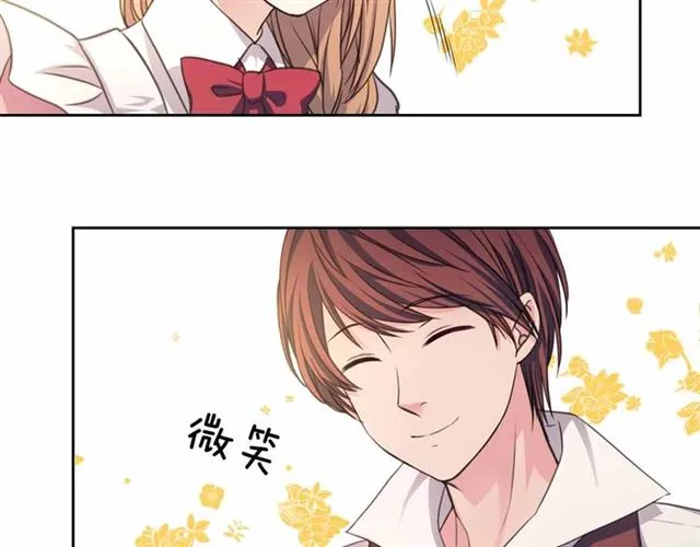 第17话 发怒 第106页