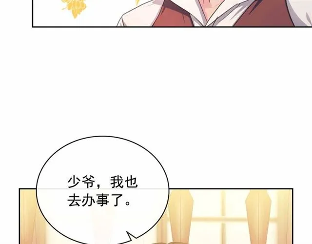 第17话 发怒 第107页