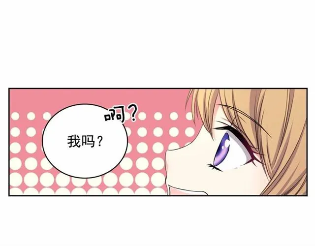 第17话 发怒 第110页