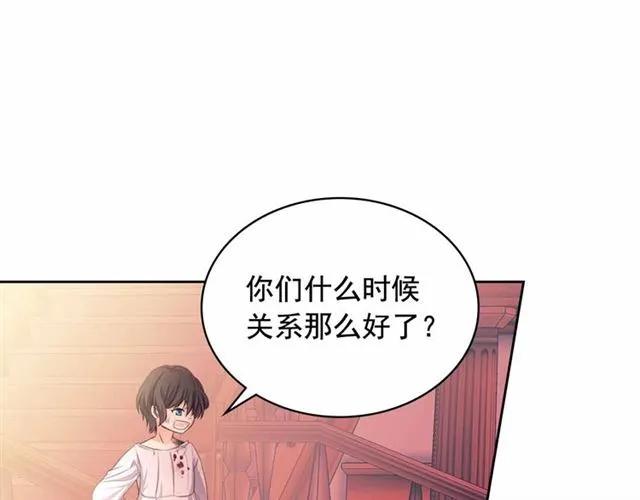 第17话 发怒 第113页
