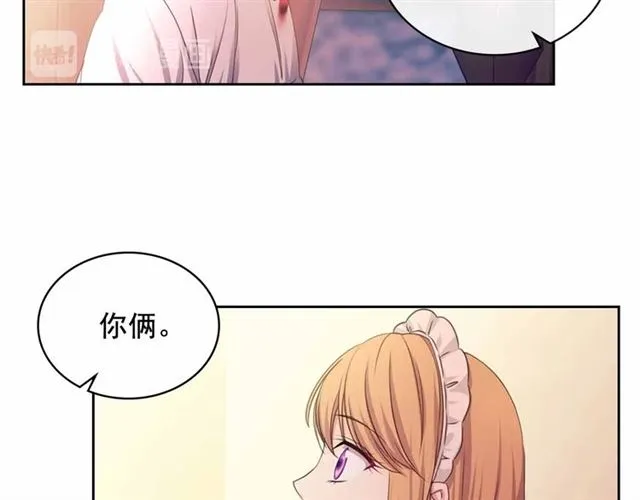 第17话 发怒 第117页