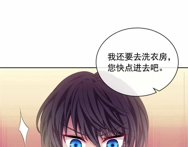 第17话 发怒 第123页