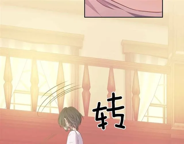 第17话 发怒 第126页