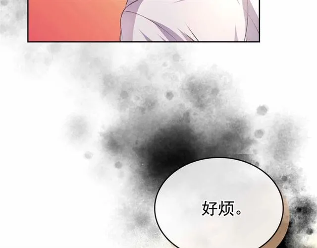 第17话 发怒 第136页