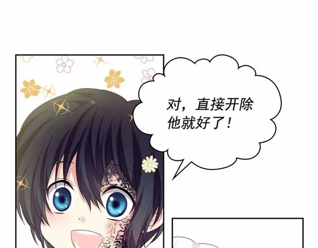 第17话 发怒 第145页