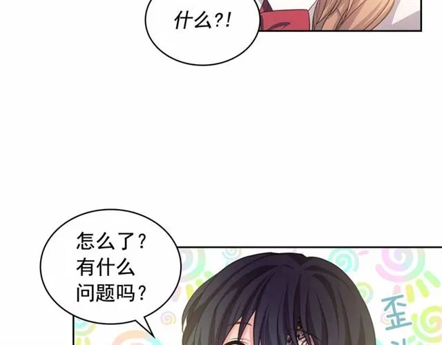 第17话 发怒 第147页