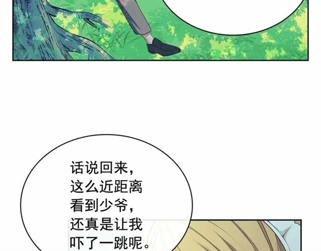 第18话 荒唐的命令 第13页