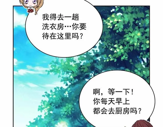 第18话 荒唐的命令 第25页