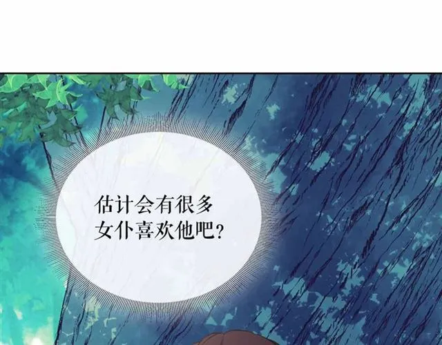 第18话 荒唐的命令 第31页
