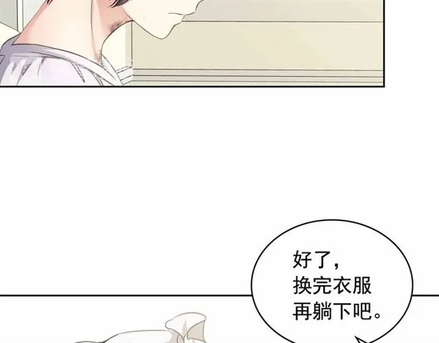 第18话 荒唐的命令 第45页