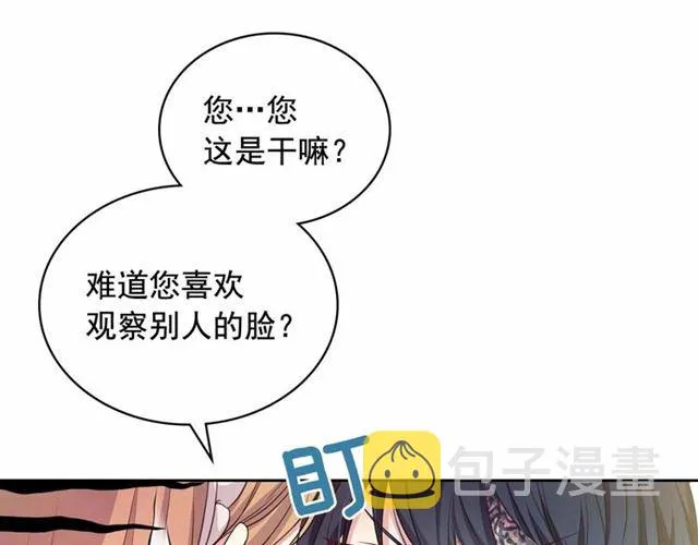 第18话 荒唐的命令 第64页