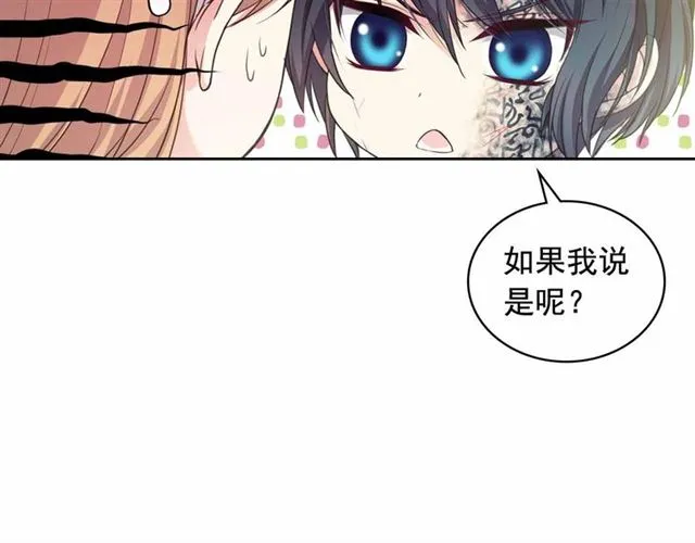 第18话 荒唐的命令 第65页